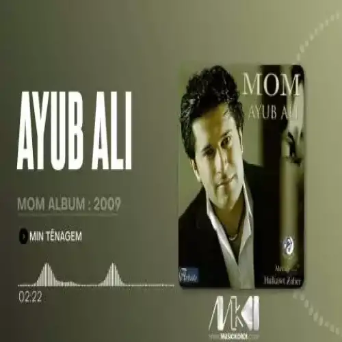 من تیناگه‌م